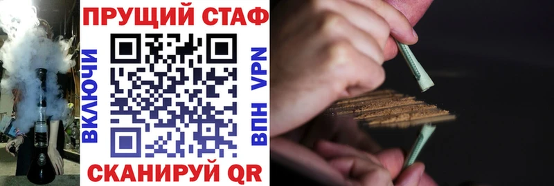 Что такое Ивангород СОЛЬ  Мефедрон  Амфетамин  COCAIN  МАРИХУАНА 
