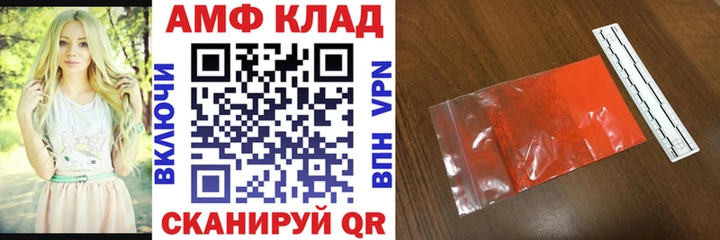 АМФЕТАМИН 98%  купить наркотики цена  Ивангород 