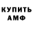 Кетамин VHQ Murod Khamdamov