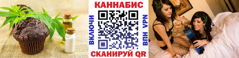 где купить наркоту  Ивангород  Печенье с ТГК конопля 