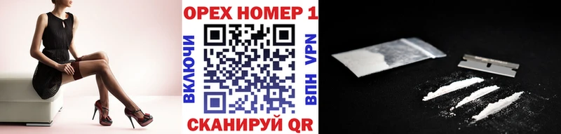 блэк спрут вход  дарнет шоп  Ивангород  КОКАИН FishScale 