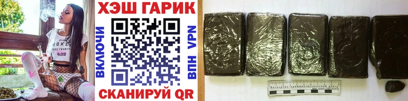hydra как войти  Ивангород  ГАШ индика сатива  как найти наркотики 