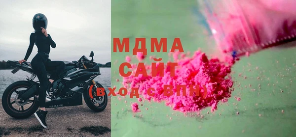 молекула духа Абаза