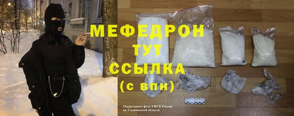 молекула духа Абаза