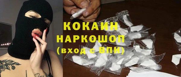 молекула духа Абаза