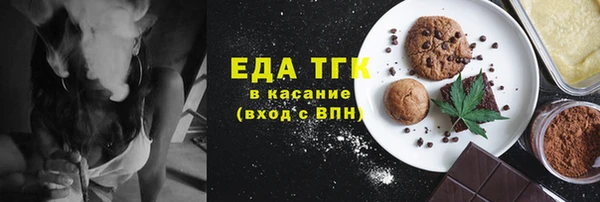 синтетический гашиш Абдулино
