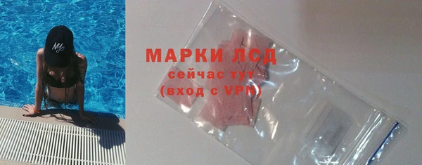 молекула духа Абаза