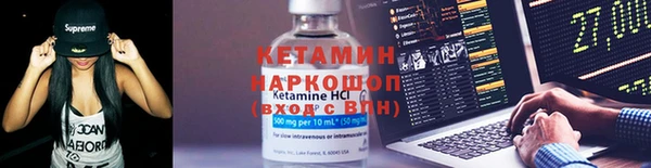 метадон Алексин