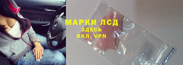 синтетический гашиш Абдулино