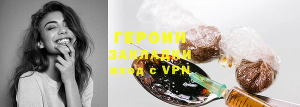синтетический гашиш Абдулино