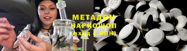 синтетический гашиш Абдулино