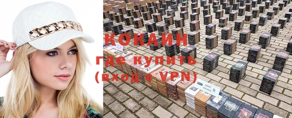 мяу мяу мука Абинск