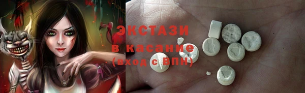 мяу мяу мука Абинск