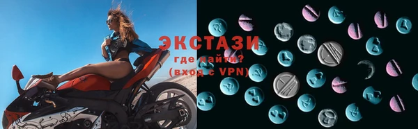 синтетический гашиш Абдулино