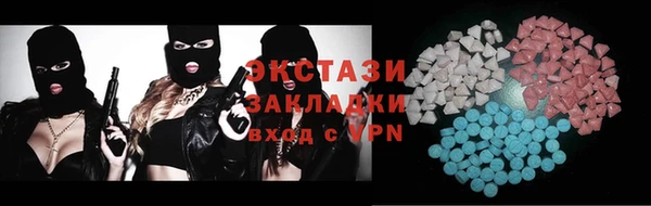 мяу мяу мука Абинск