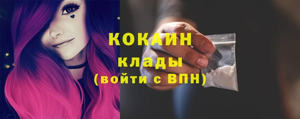 синтетический гашиш Абдулино