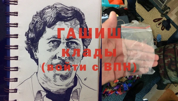 мяу мяу мука Абинск