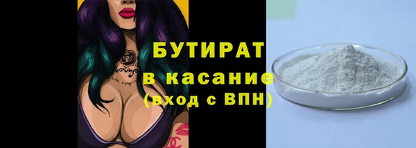 синтетический гашиш Абдулино