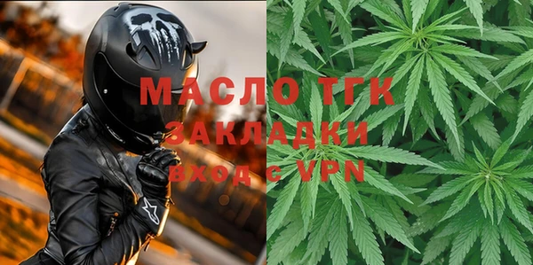 синтетический гашиш Абдулино