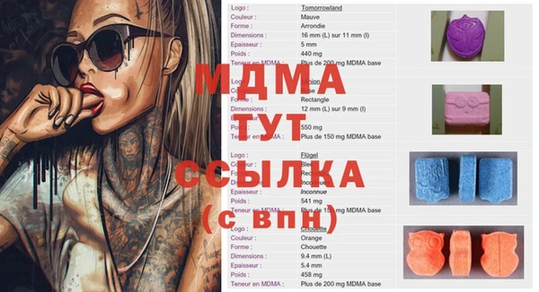 бутик Алексеевка