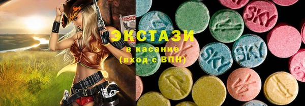 мяу мяу мука Абинск