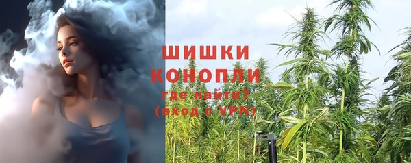 молекула духа Абаза