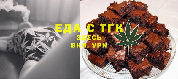 мяу мяу мука Абинск