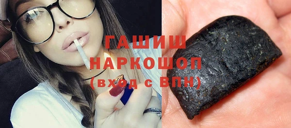 синтетический гашиш Абдулино