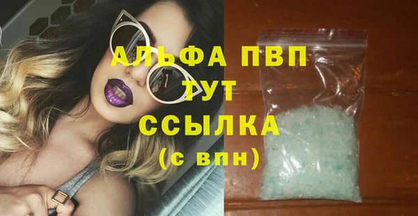 синтетический гашиш Абдулино