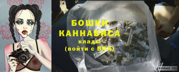 молекула духа Абаза