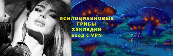 молекула духа Абаза
