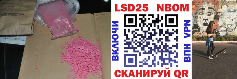 LSD-25 экстази ecstasy  darknet Telegram  Ивангород 
