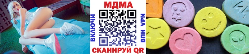 МДМА молли  Ивангород 