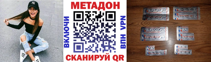Метадон белоснежный цена Ивангород