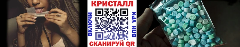 МЕТАМФЕТАМИН пудра  закладка  Ивангород 