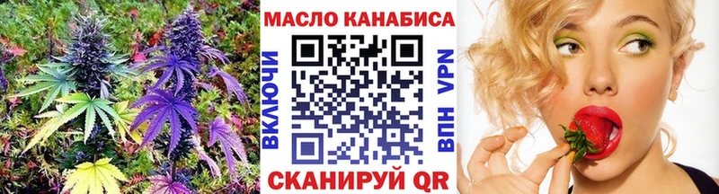 Дистиллят ТГК Wax  цена   Ивангород 
