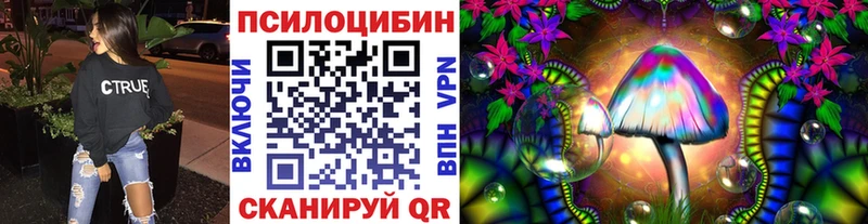 Псилоцибиновые грибы Cubensis  МЕГА ссылки  Ивангород  как найти  