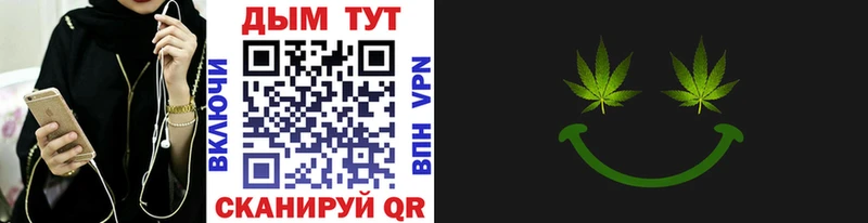 Каннабис план omg маркетплейс Ивангород купить наркотики сайты